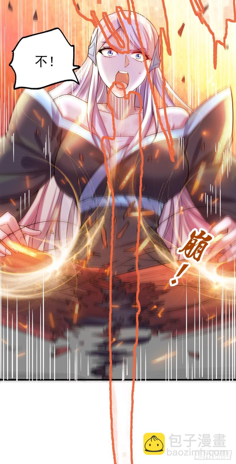 總有道侶逼我雙修 - 第59話 獸潮(2/2) - 2