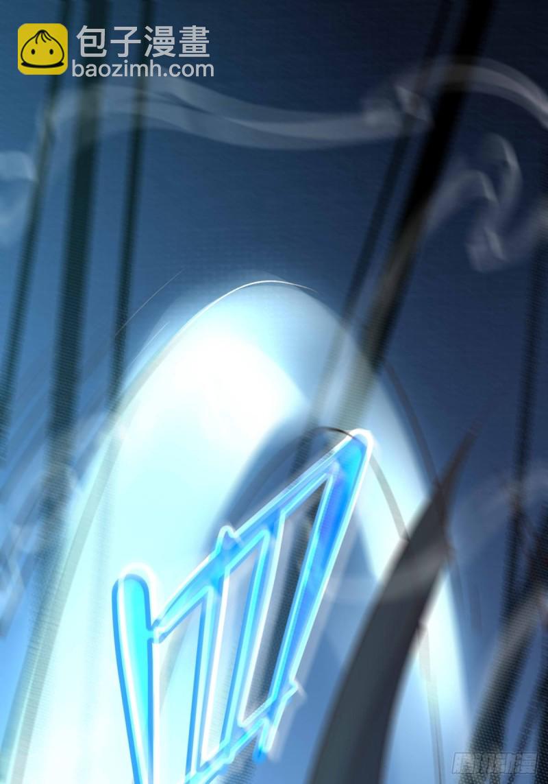 總有道侶逼我雙修 - 第60話 天降正義(1/2) - 4