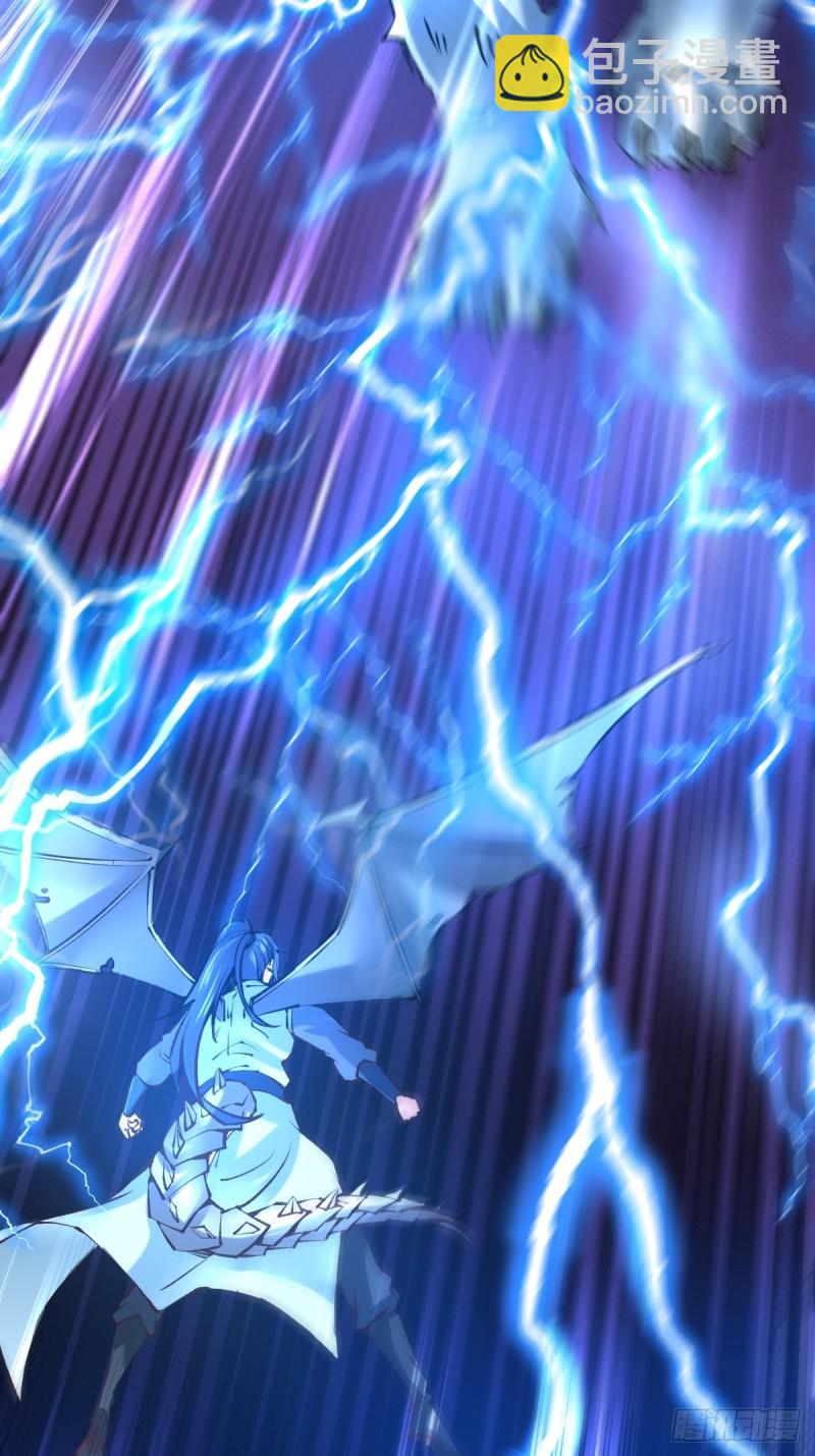 總有道侶逼我雙修 - 第60話 天降正義(1/2) - 3