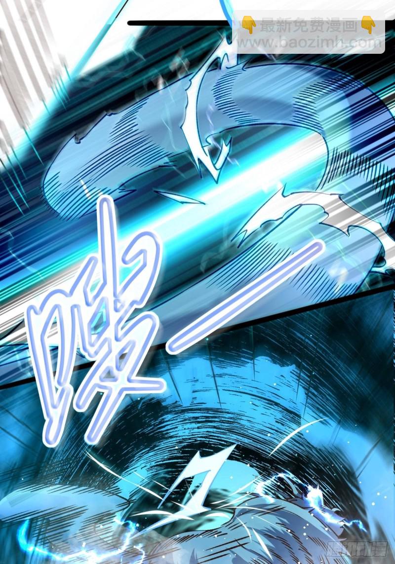 總有道侶逼我雙修 - 第60話 天降正義(1/2) - 7