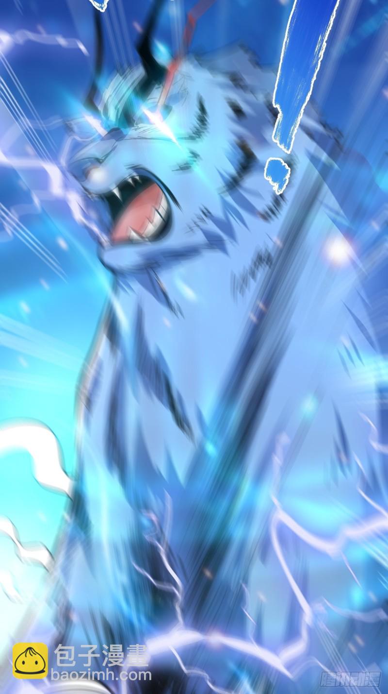 總有道侶逼我雙修 - 第60話 天降正義(1/2) - 8