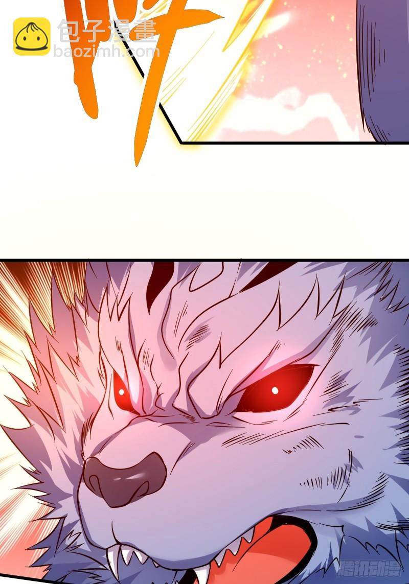 總有道侶逼我雙修 - 第60話 天降正義(1/2) - 6