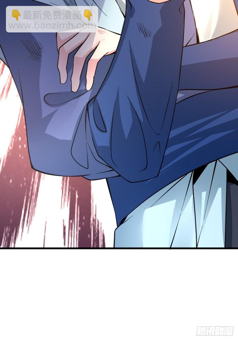 總有道侶逼我雙修 - 第60話 天降正義(2/2) - 3