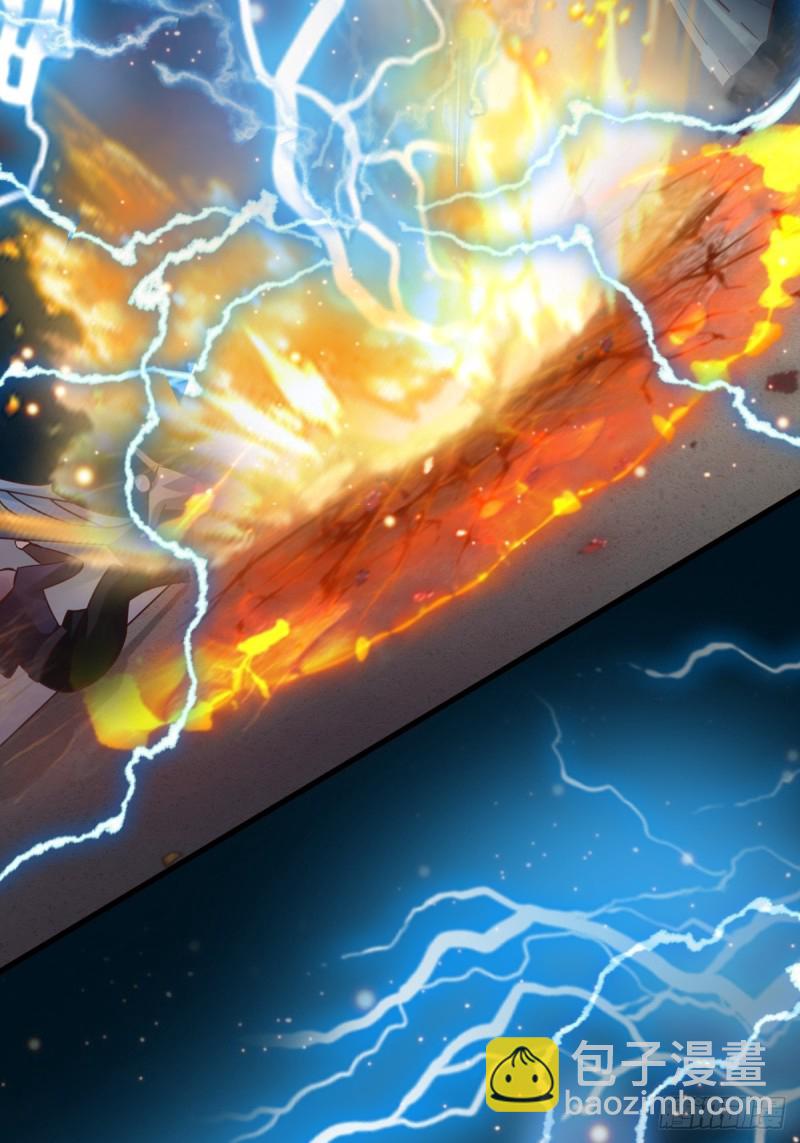 總有道侶逼我雙修 - 第60話 天降正義(2/2) - 5