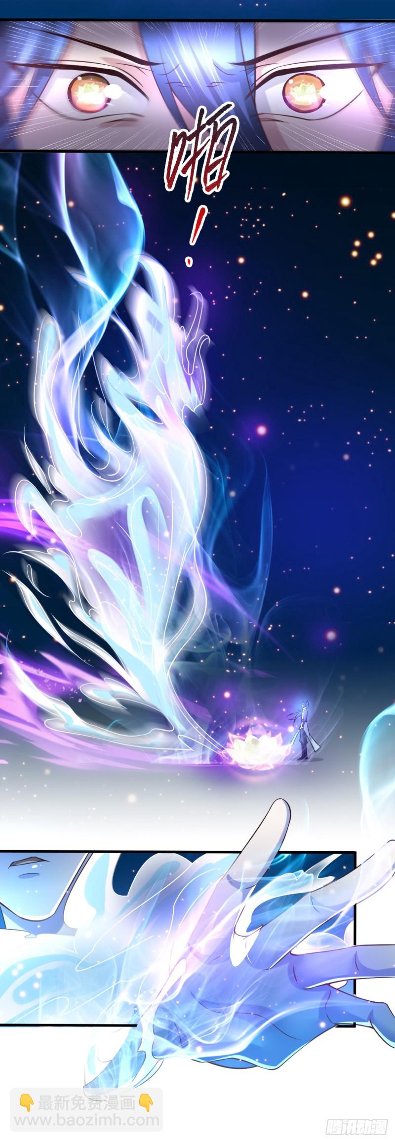 總有道侶逼我雙修 - 第64話 膽敢輕薄老夫！！ - 1