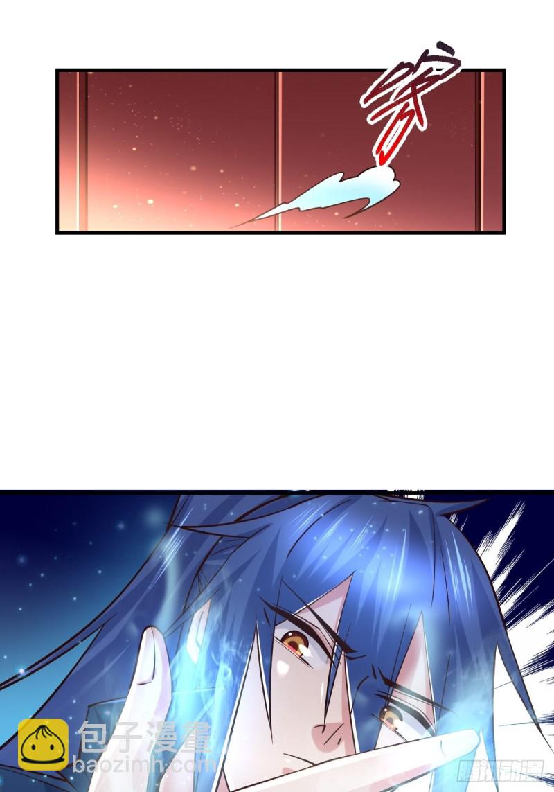 總有道侶逼我雙修 - 第72話 可不能憋壞了！ - 5