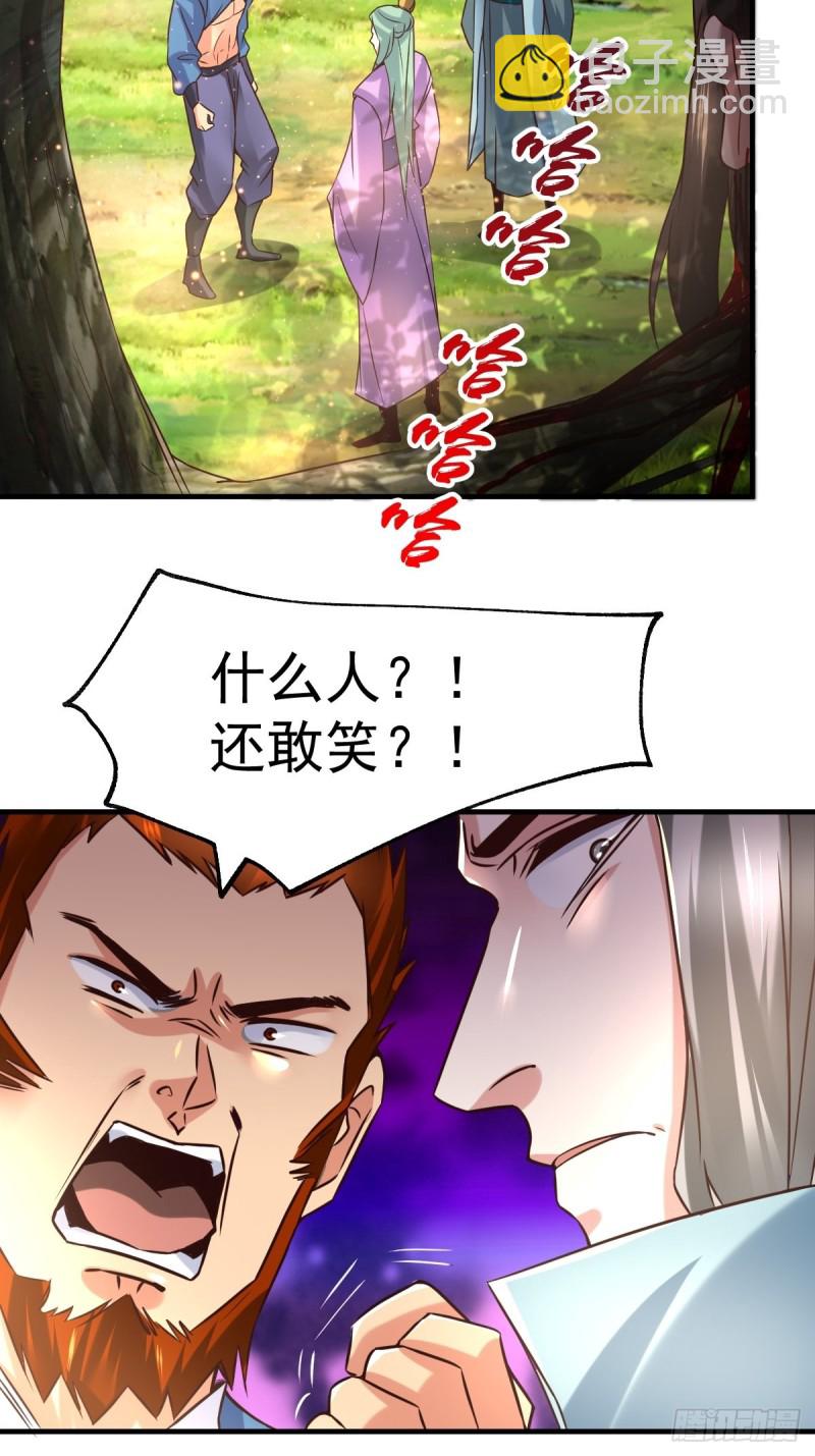 總有道侶逼我雙修 - 第72話 可不能憋壞了！ - 5