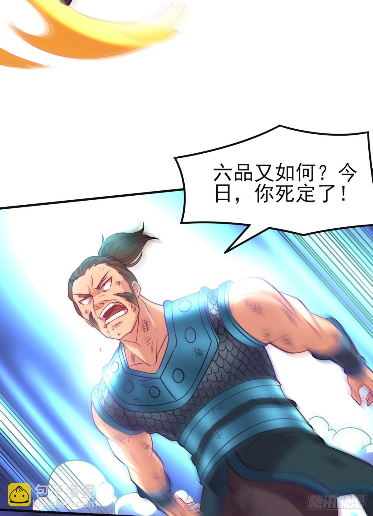 總有道侶逼我雙修 - 第8話 春宵一刻值千金(1/2) - 3