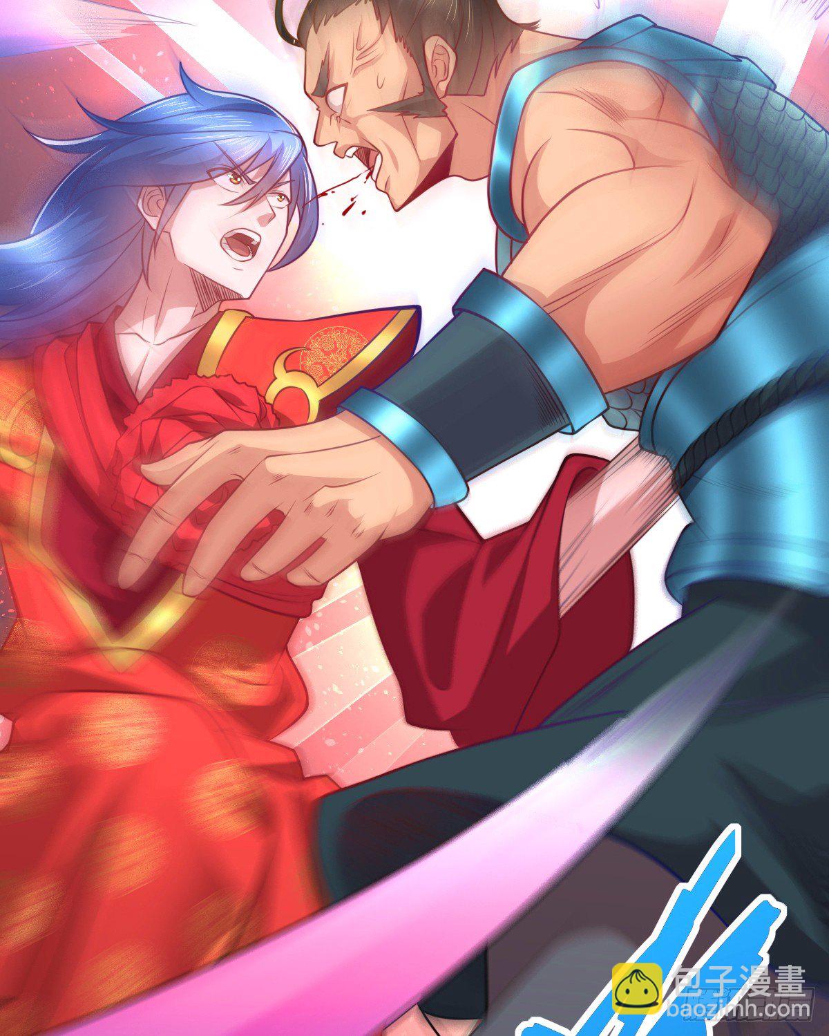 總有道侶逼我雙修 - 第8話 春宵一刻值千金(1/2) - 5