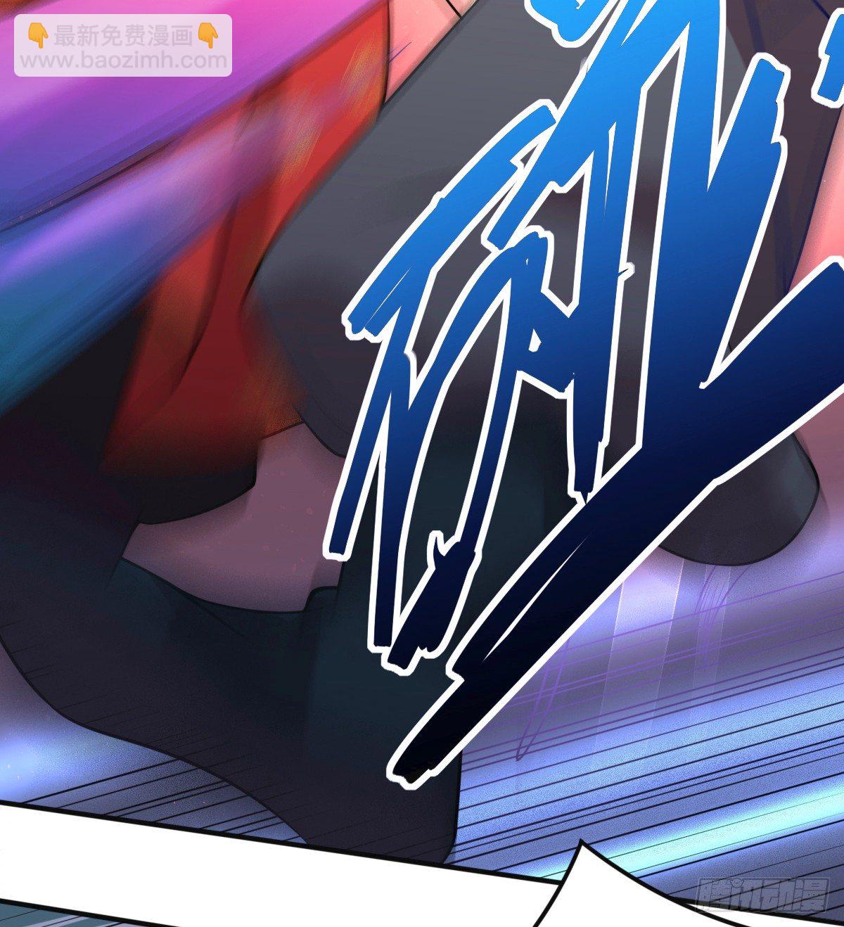 總有道侶逼我雙修 - 第8話 春宵一刻值千金(1/2) - 6