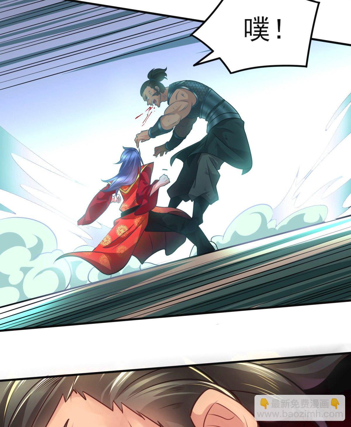 總有道侶逼我雙修 - 第8話 春宵一刻值千金(1/2) - 7