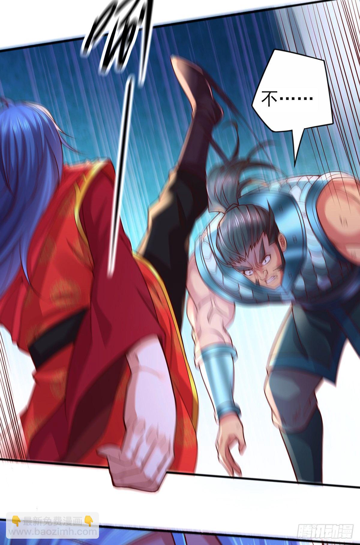 總有道侶逼我雙修 - 第8話 春宵一刻值千金(1/2) - 3