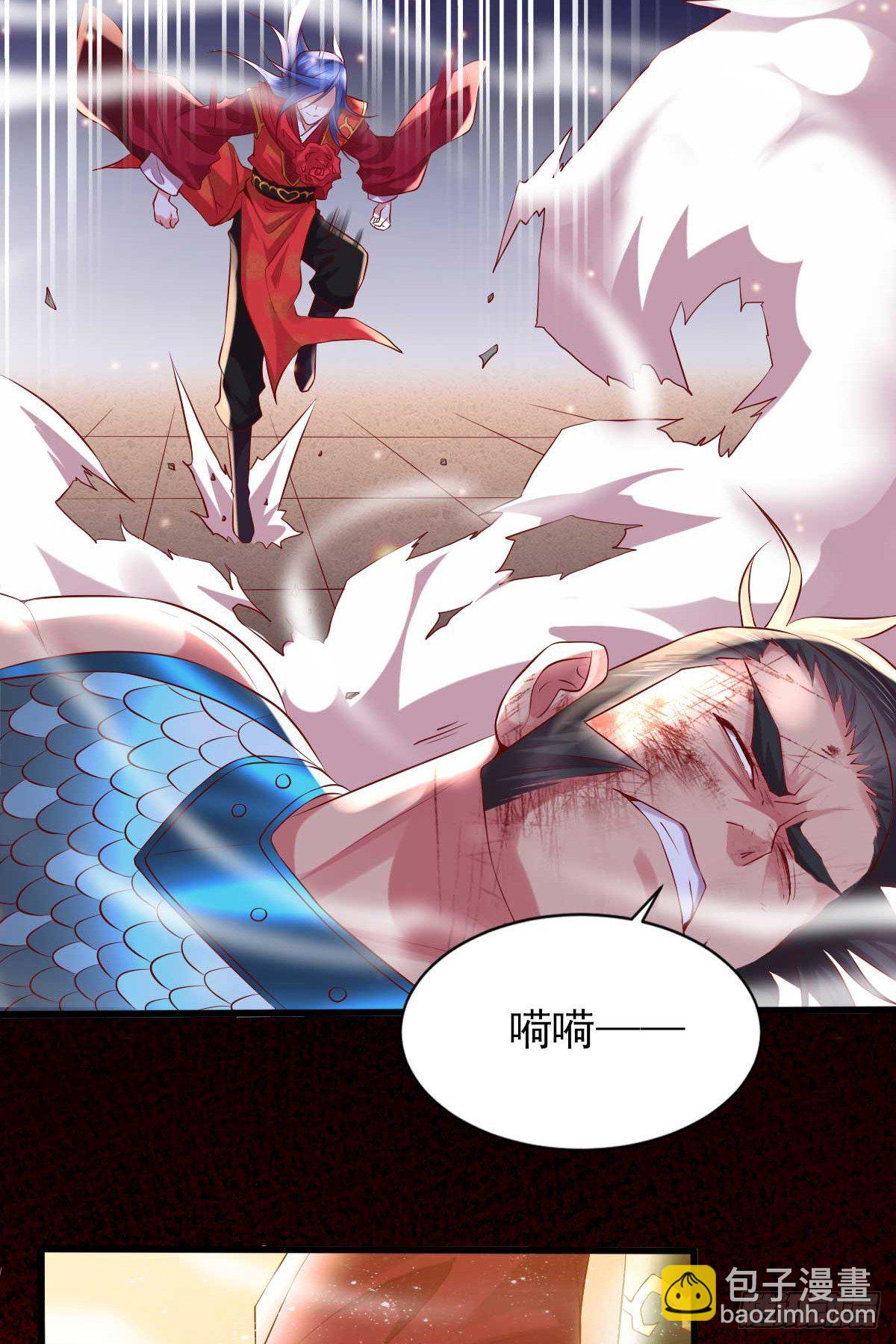 總有道侶逼我雙修 - 第8話 春宵一刻值千金(1/2) - 2