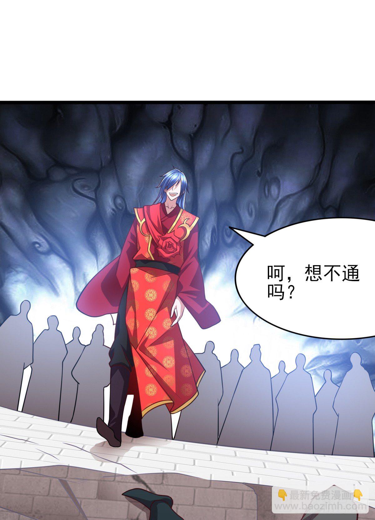 總有道侶逼我雙修 - 第8話 春宵一刻值千金(1/2) - 8