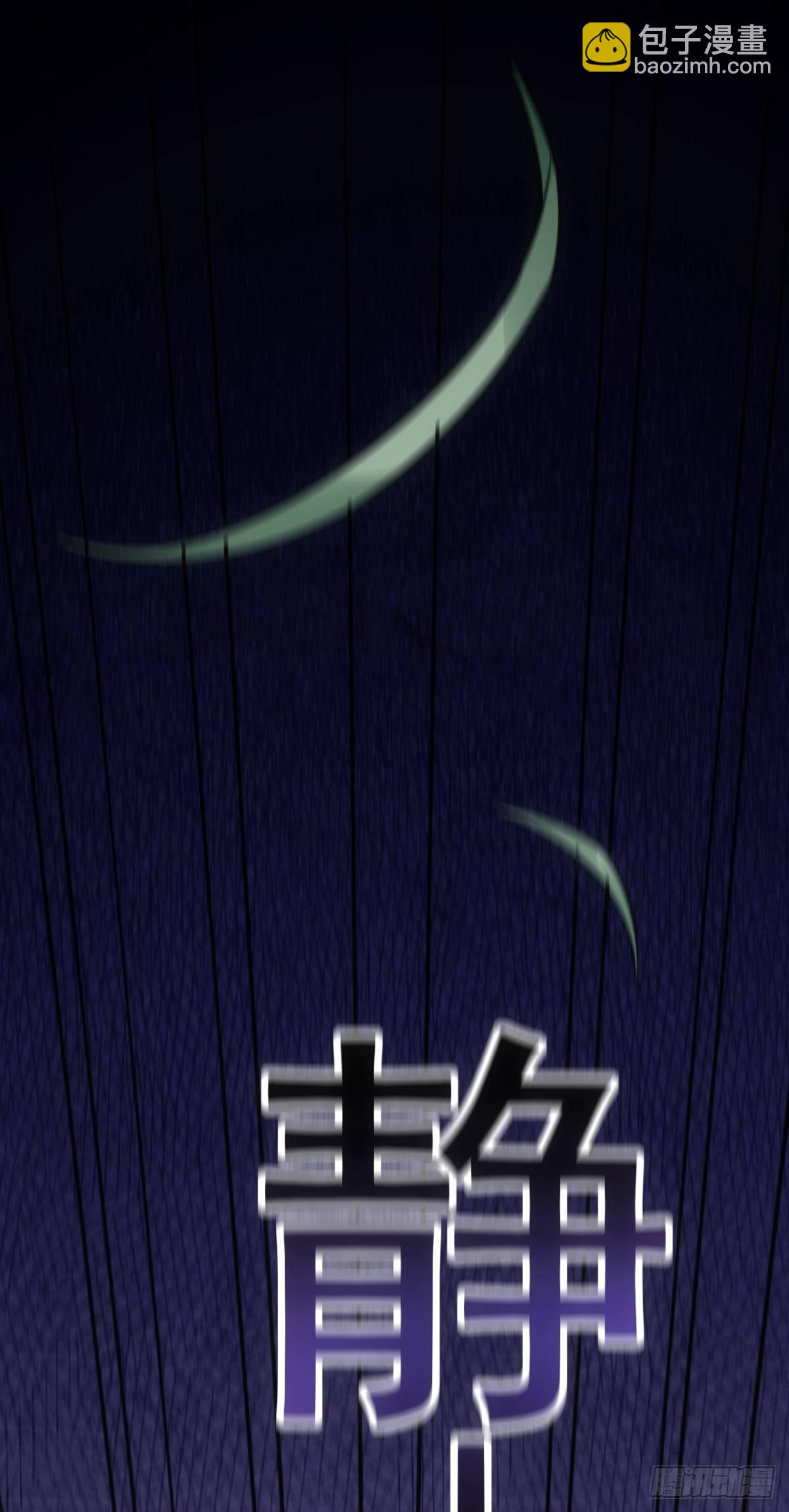 總有道侶逼我雙修 - 第8話 春宵一刻值千金(1/2) - 2