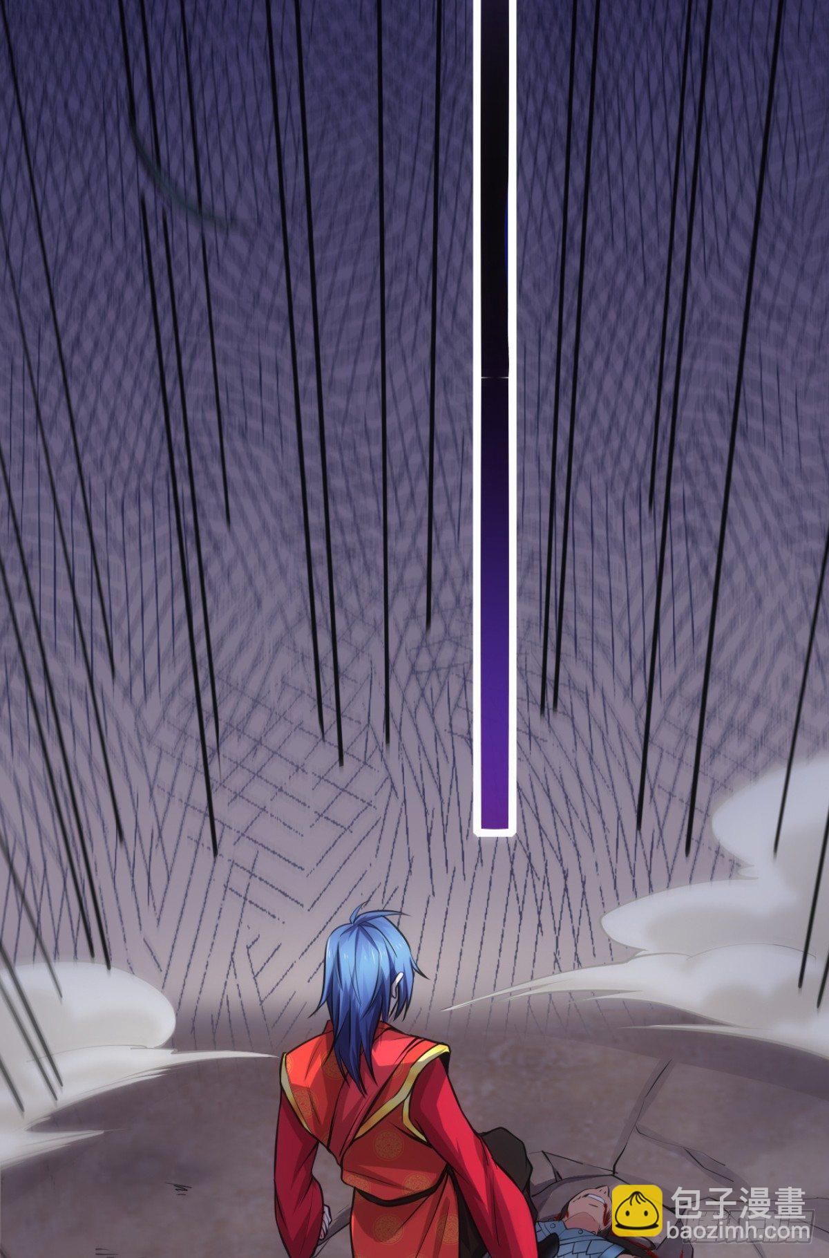 總有道侶逼我雙修 - 第8話 春宵一刻值千金(1/2) - 3