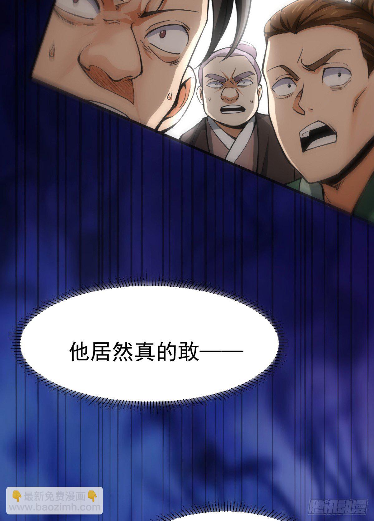 總有道侶逼我雙修 - 第8話 春宵一刻值千金(1/2) - 5