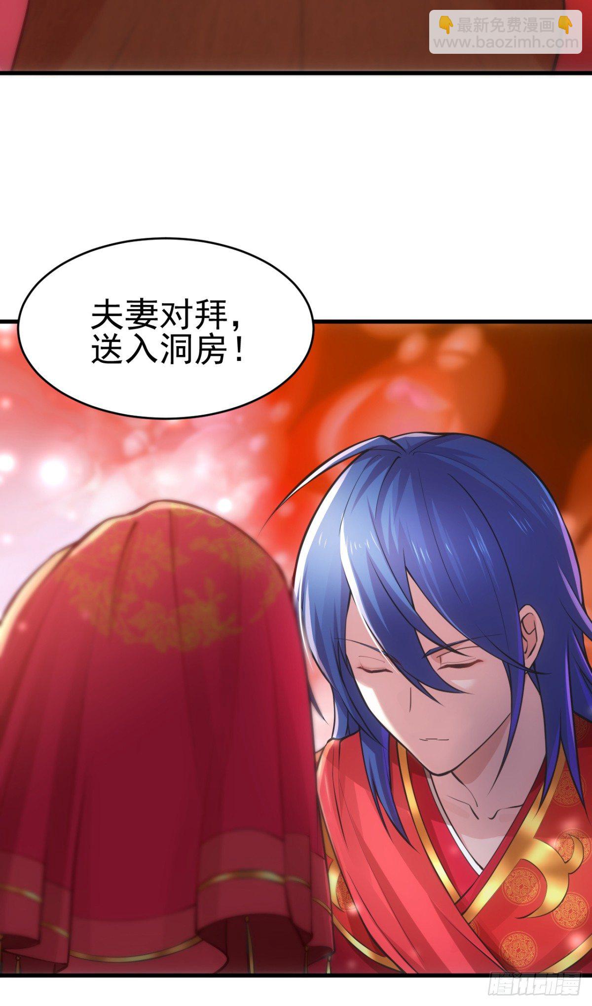 總有道侶逼我雙修 - 第8話 春宵一刻值千金(2/2) - 7