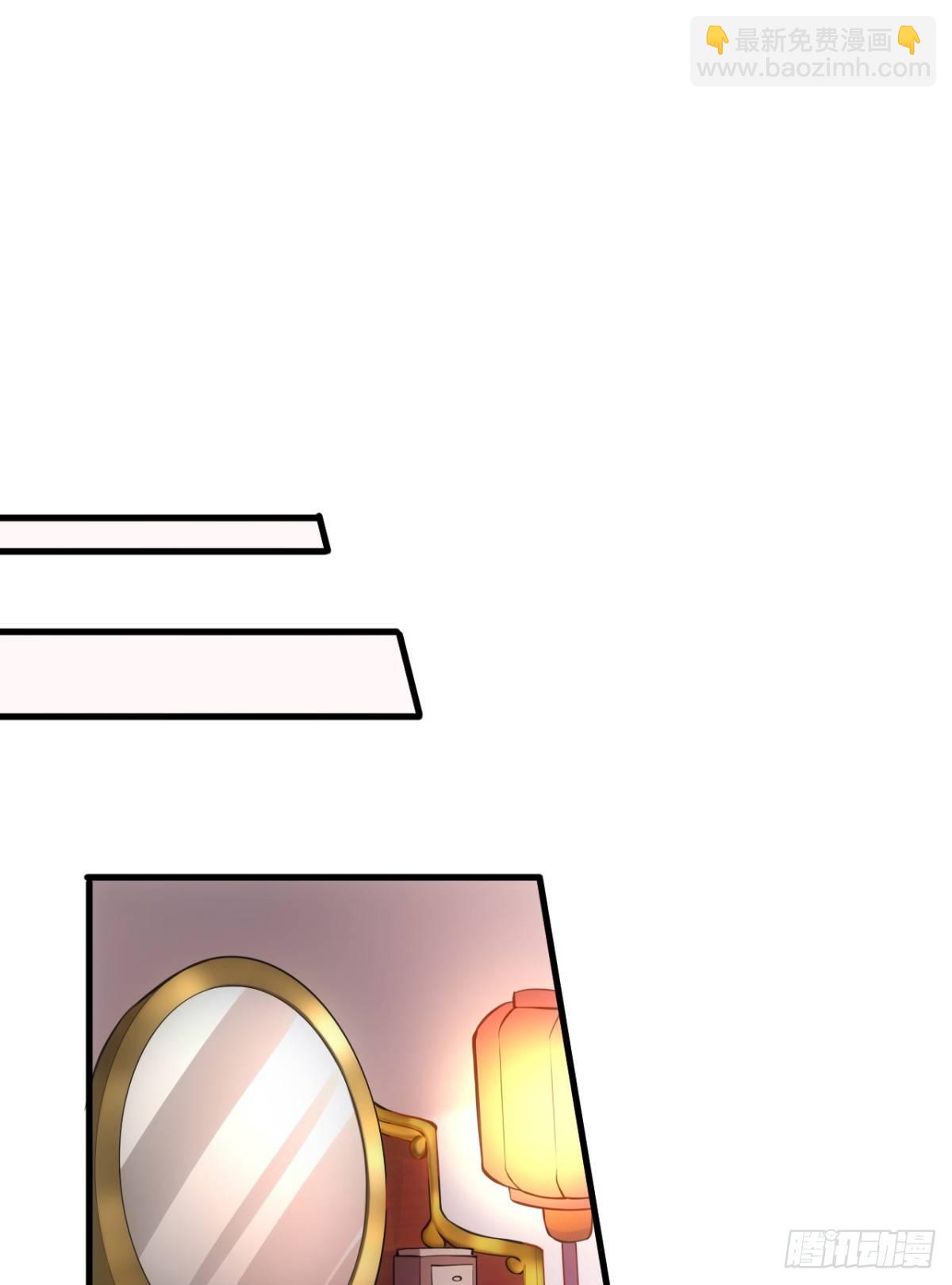 總有道侶逼我雙修 - 第8話 春宵一刻值千金(2/2) - 1