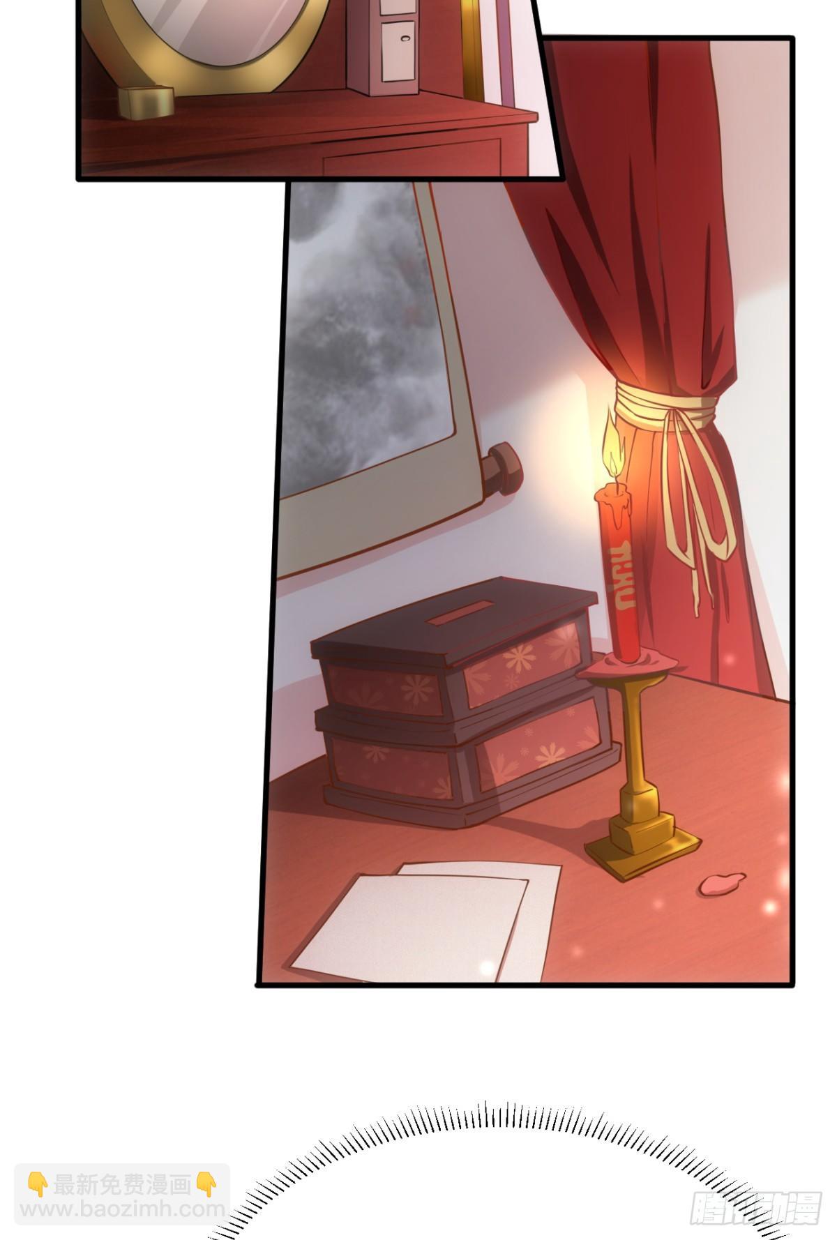 總有道侶逼我雙修 - 第8話 春宵一刻值千金(2/2) - 2