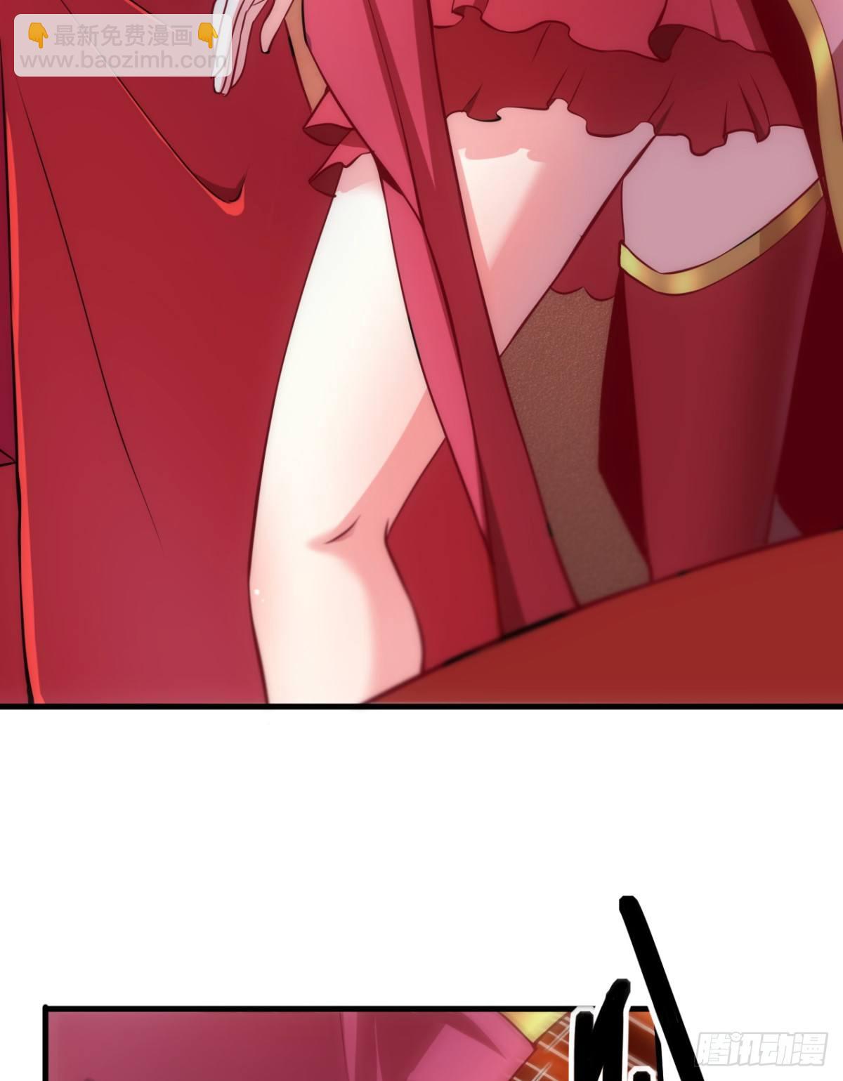 總有道侶逼我雙修 - 第8話 春宵一刻值千金(2/2) - 2