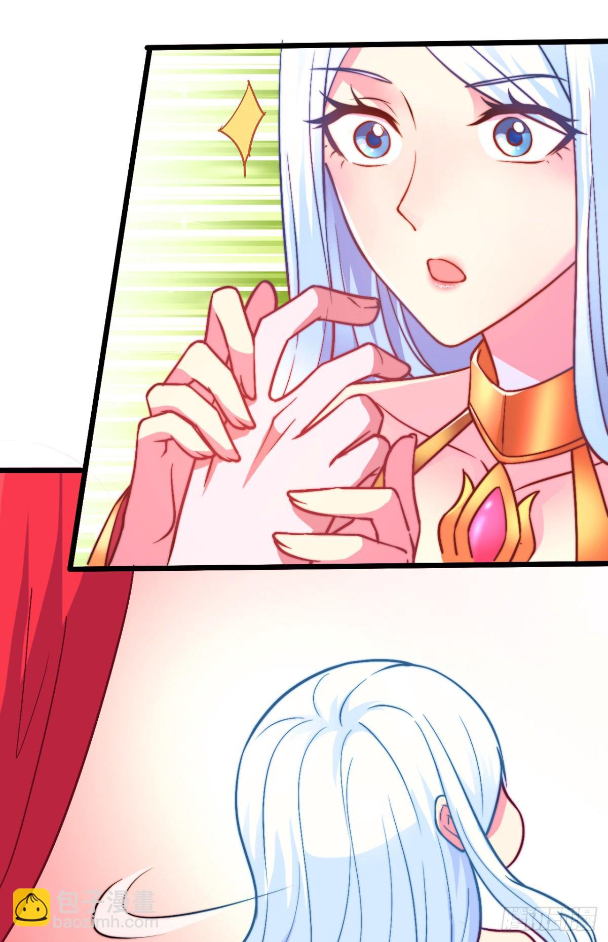 總有道侶逼我雙修 - 第8話 春宵一刻值千金(2/2) - 3