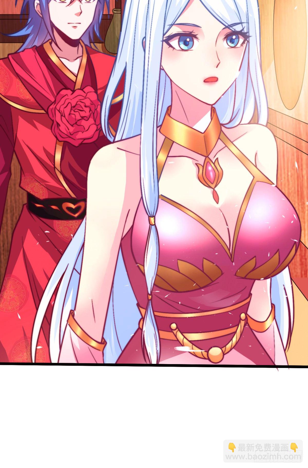 總有道侶逼我雙修 - 第8話 春宵一刻值千金(2/2) - 6