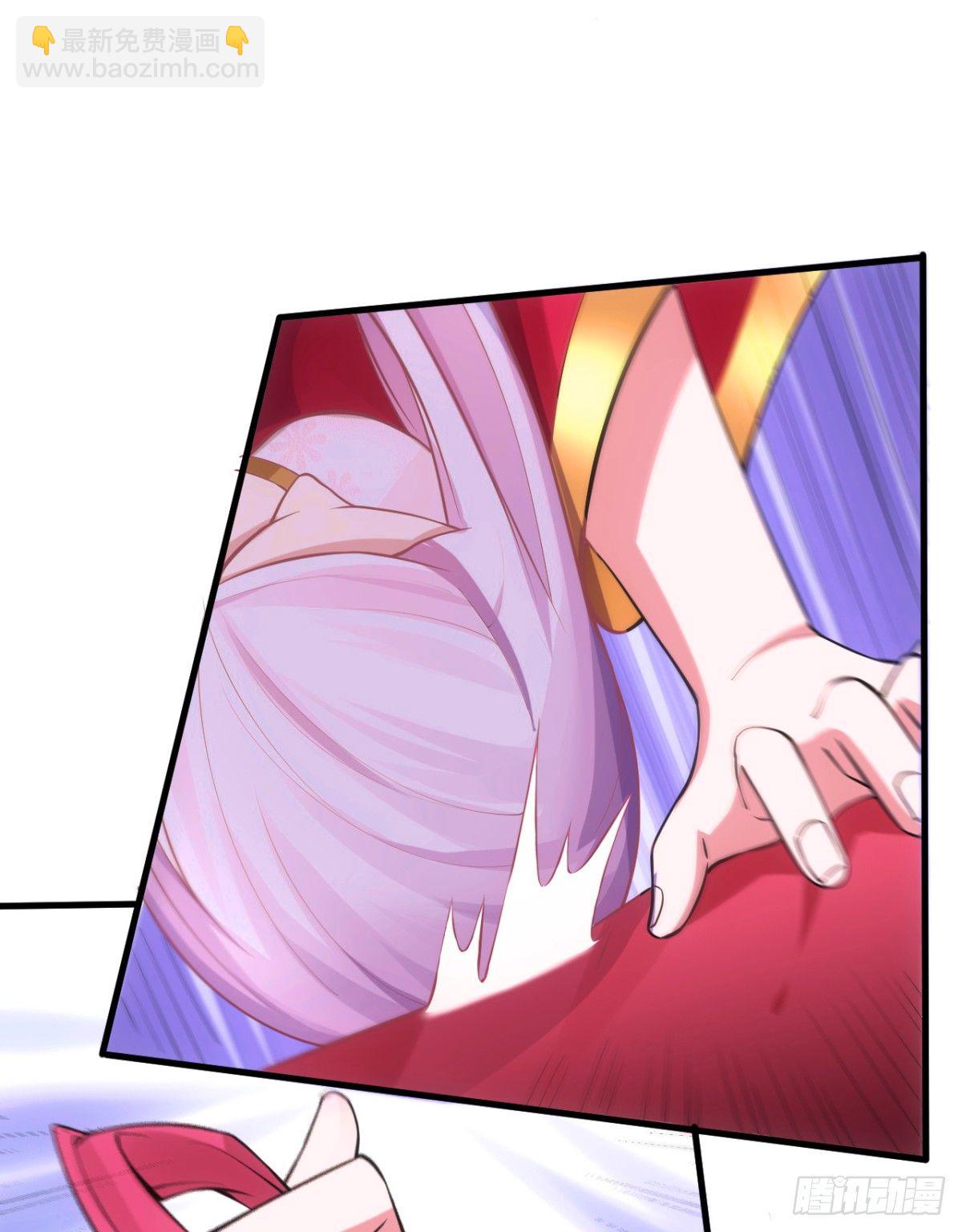 總有道侶逼我雙修 - 第8話 春宵一刻值千金(2/2) - 1