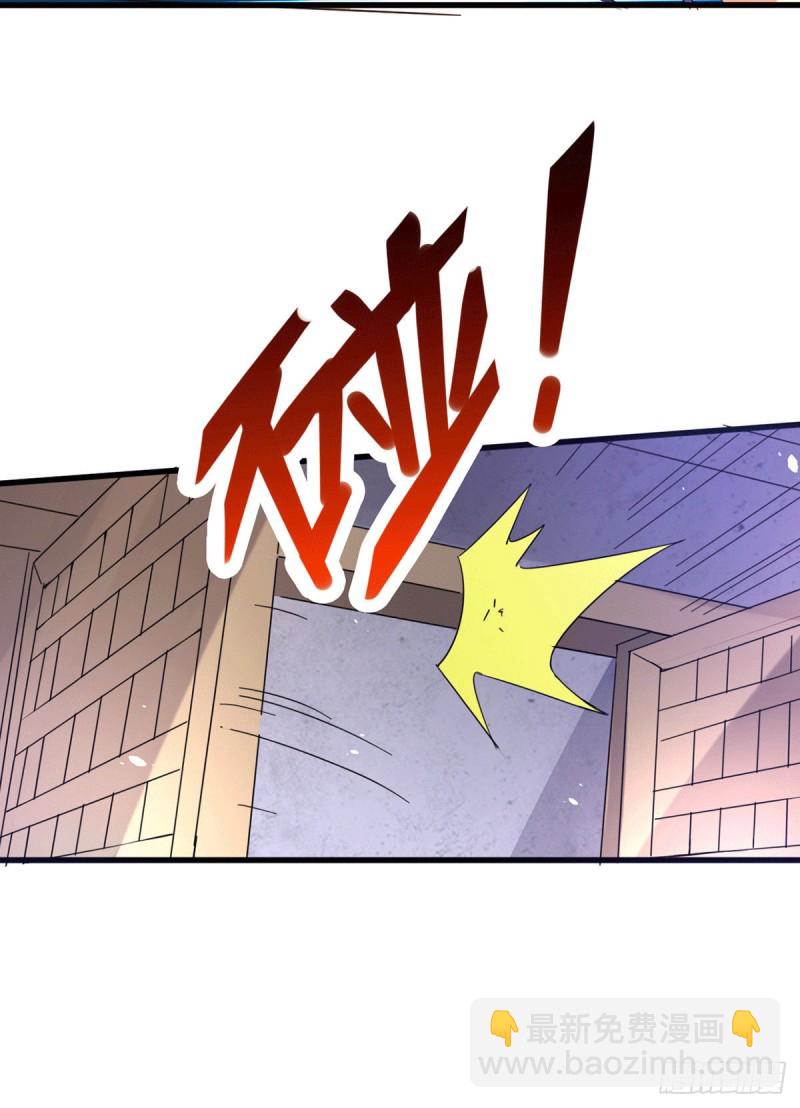 總有道侶逼我雙修 - 第79話 我永遠與你同在 - 4