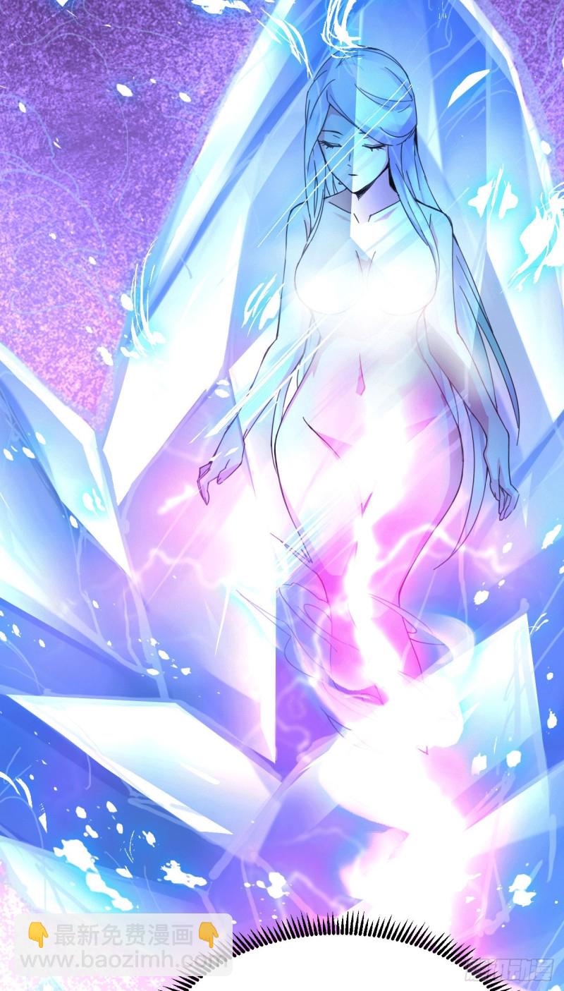 總有道侶逼我雙修 - 第79話 我永遠與你同在 - 2