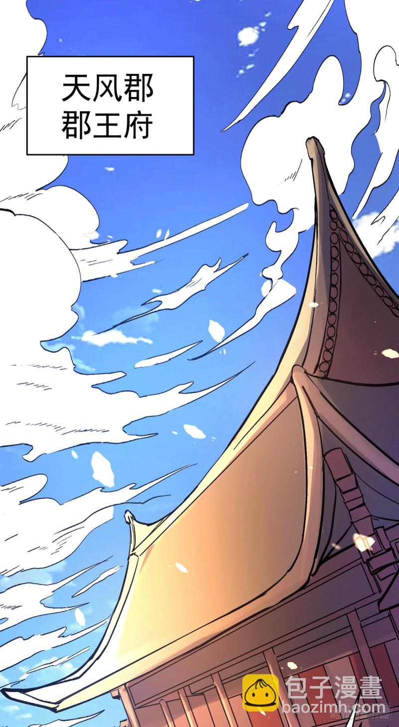 總有道侶逼我雙修 - 第79話 我永遠與你同在 - 4