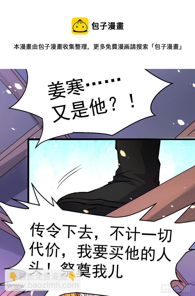 總有道侶逼我雙修 - 第79話 我永遠與你同在 - 1