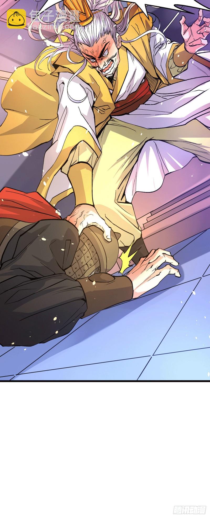 總有道侶逼我雙修 - 第79話 我永遠與你同在 - 2