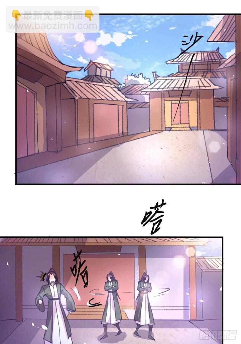 總有道侶逼我雙修 - 第84話 你是我的人了 - 3