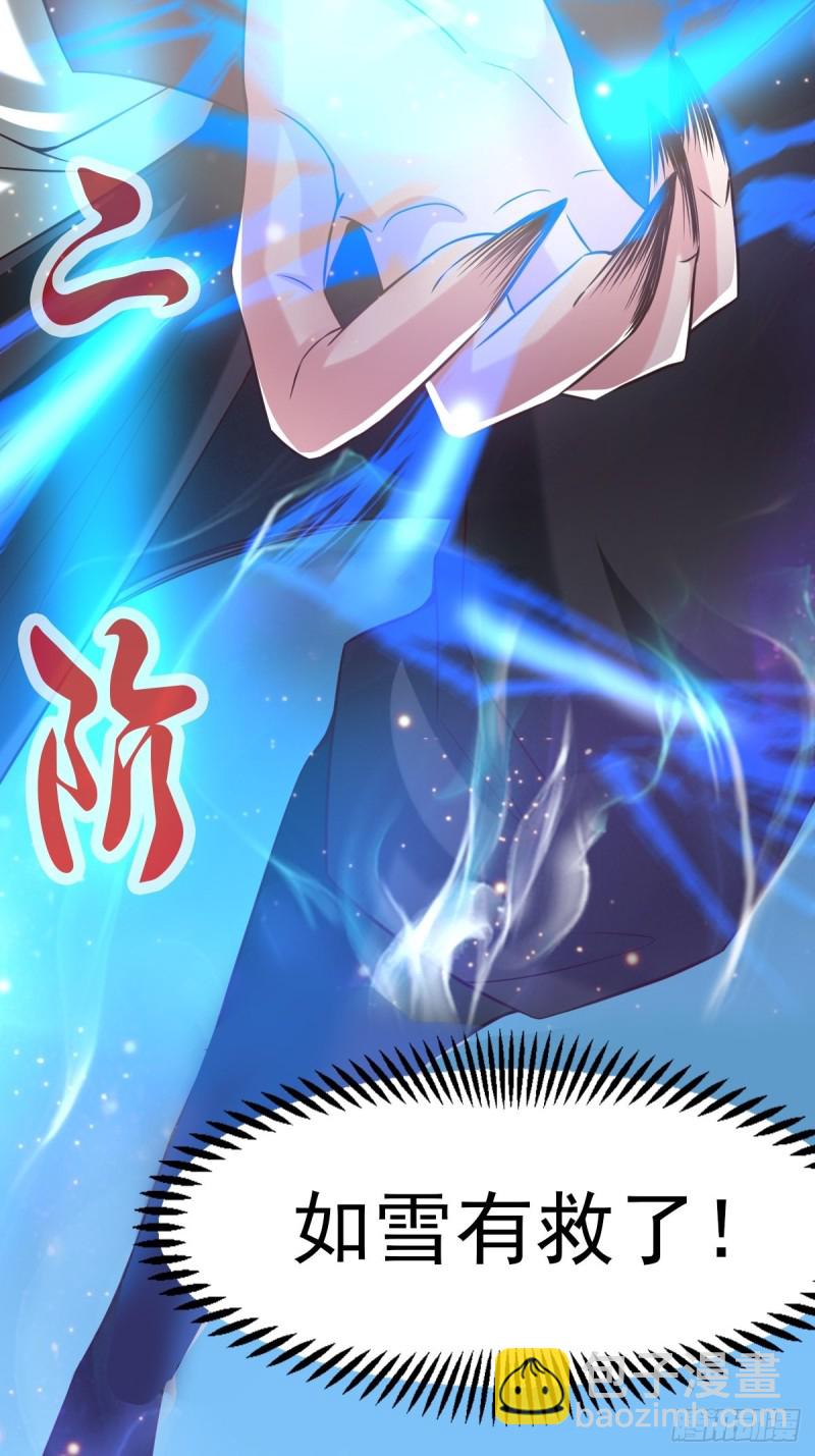 總有道侶逼我雙修 - 第86話 熊孩子不聽話要挨錘的 - 3