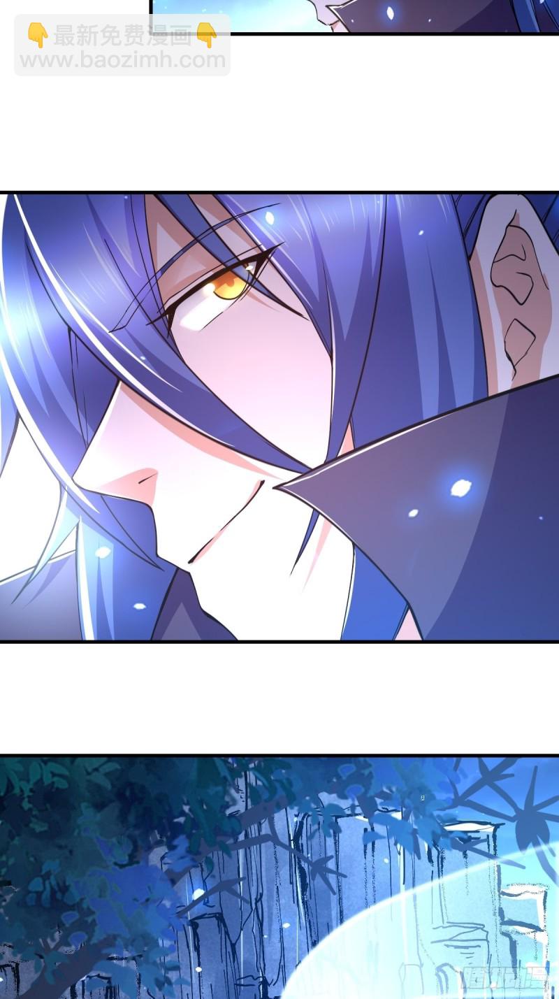 總有道侶逼我雙修 - 第86話 熊孩子不聽話要挨錘的 - 7