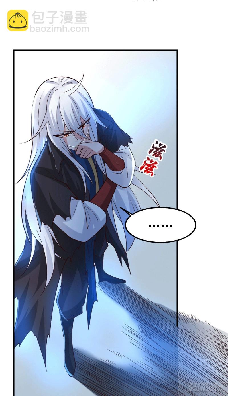 總有道侶逼我雙修 - 第91話 修成正果？！ - 6