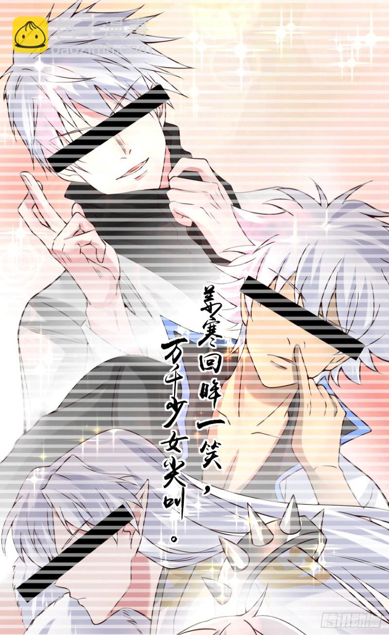 總有道侶逼我雙修 - 第91話 修成正果？！ - 4