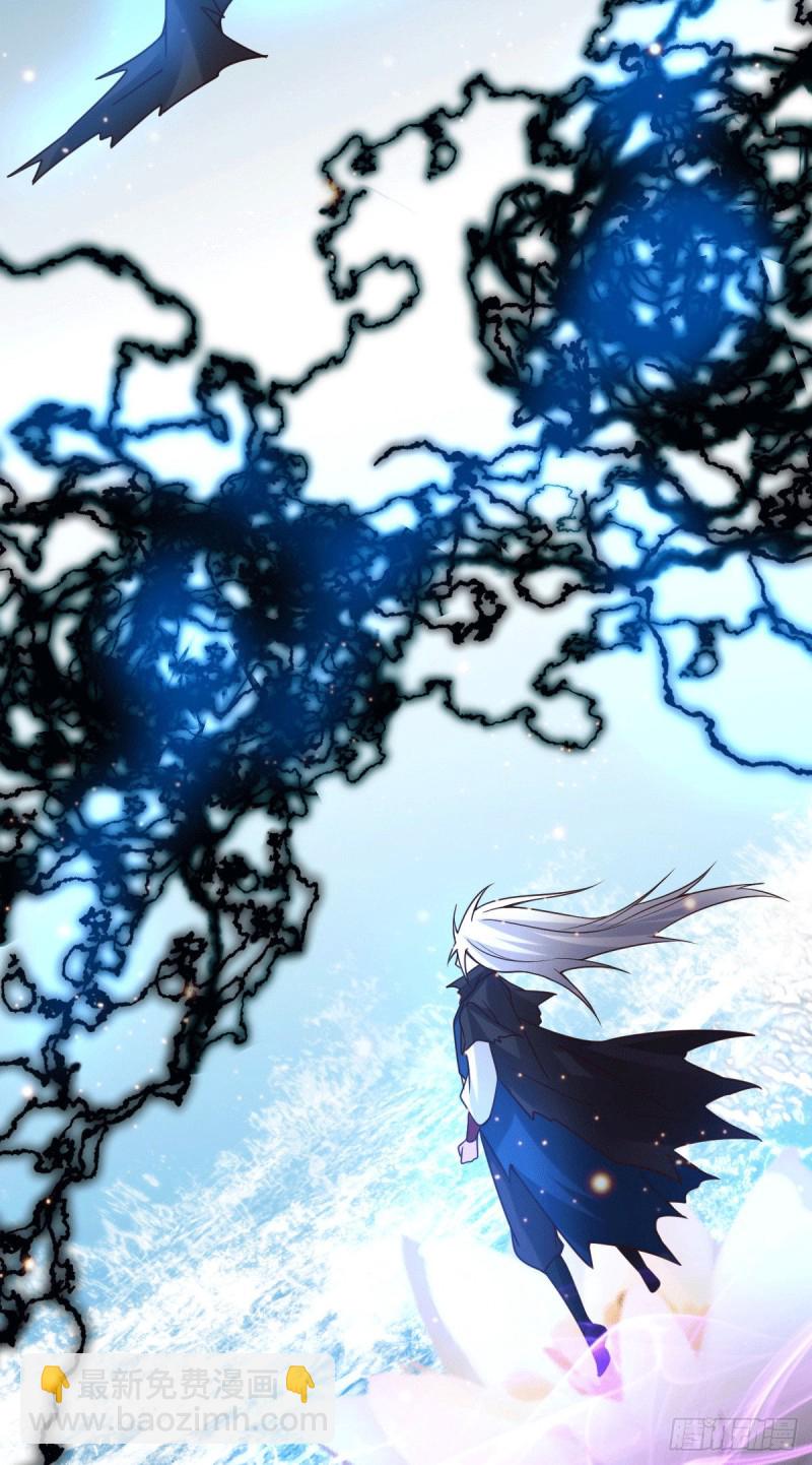 總有道侶逼我雙修 - 第91話 修成正果？！ - 4