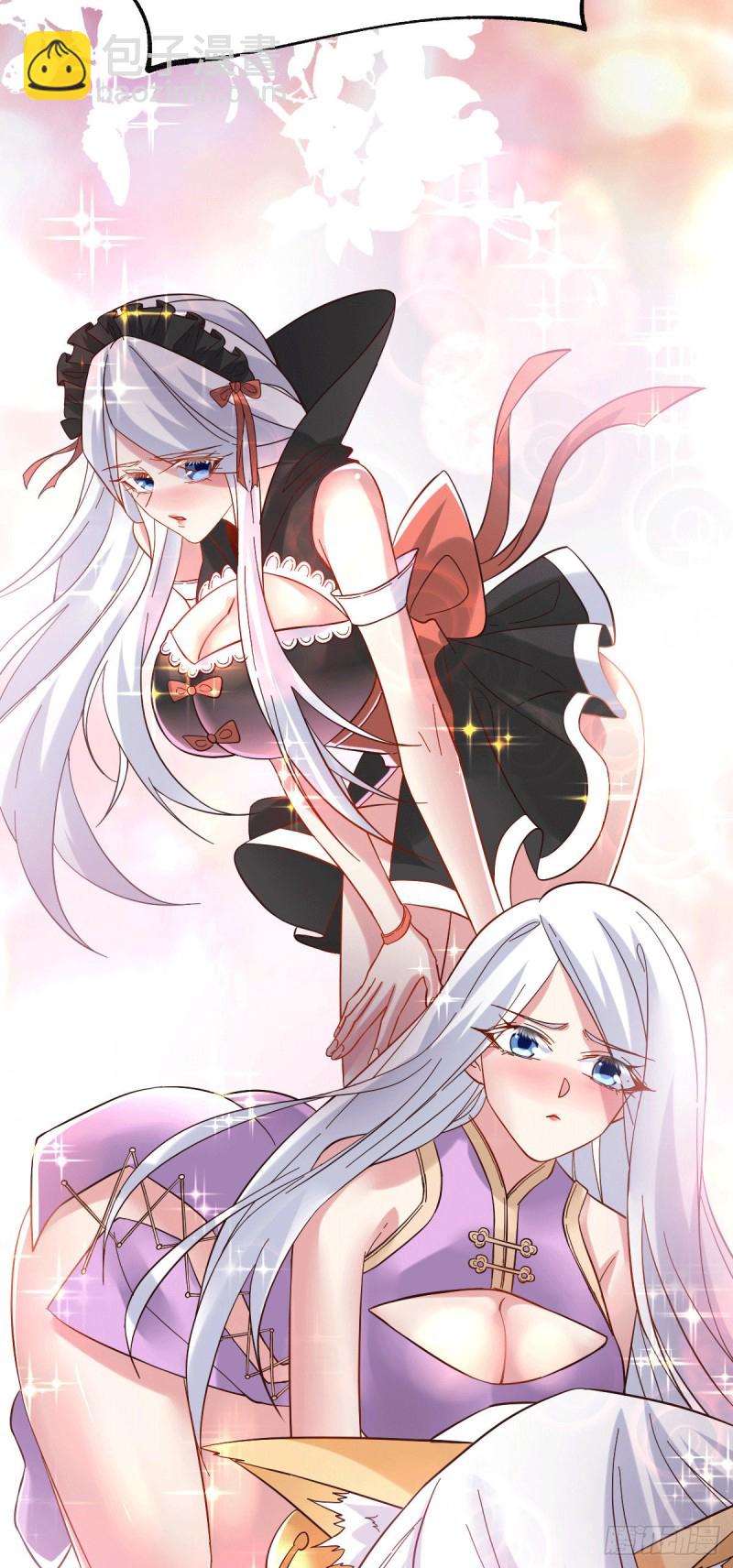 總有道侶逼我雙修 - 第91話 修成正果？！ - 6