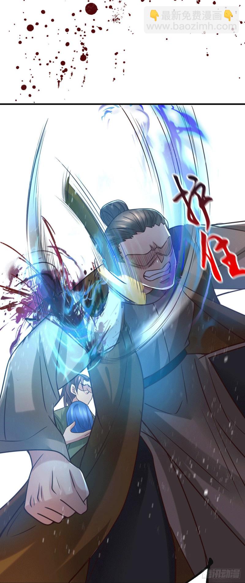 總有道侶逼我雙修 - 第93話 舔狗的活法 - 1