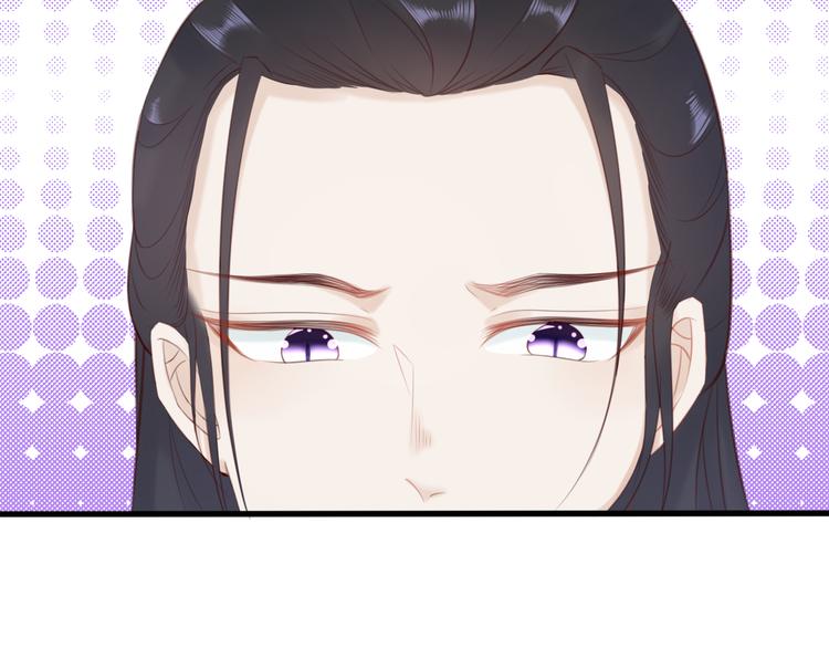 總有刁民想害朕 - 第11話 趁病佔便宜！(3/3) - 2