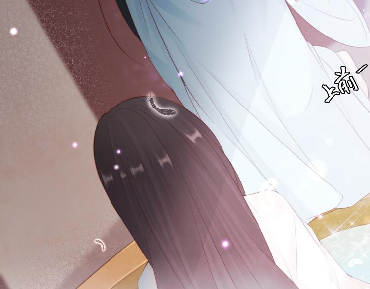 總有刁民想害朕 - 第11話 趁病佔便宜！(1/3) - 6