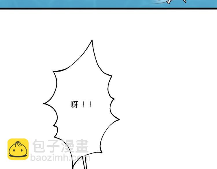 總有刁民想害朕 - 第11話 趁病佔便宜！(1/3) - 1