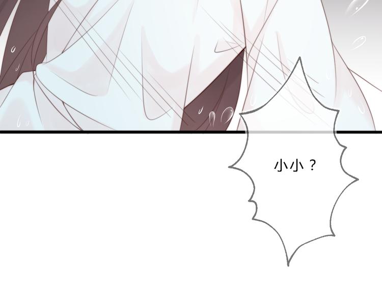 總有刁民想害朕 - 第11話 趁病佔便宜！(1/3) - 3