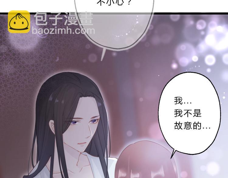 總有刁民想害朕 - 第11話 趁病佔便宜！(1/3) - 7