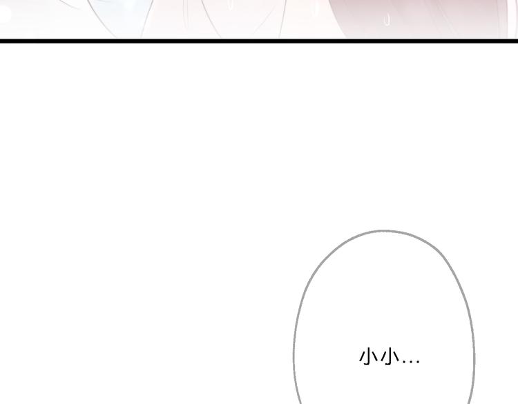 總有刁民想害朕 - 第11話 趁病佔便宜！(1/3) - 1