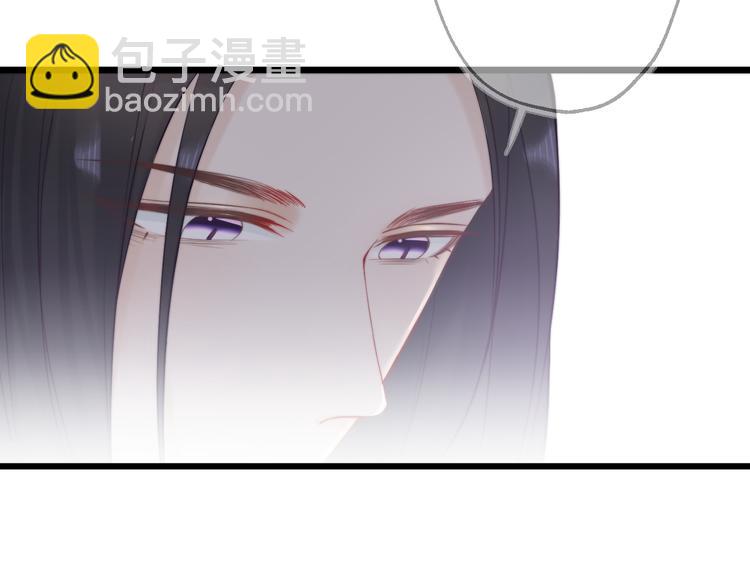 總有刁民想害朕 - 第11話 趁病佔便宜！(1/3) - 2