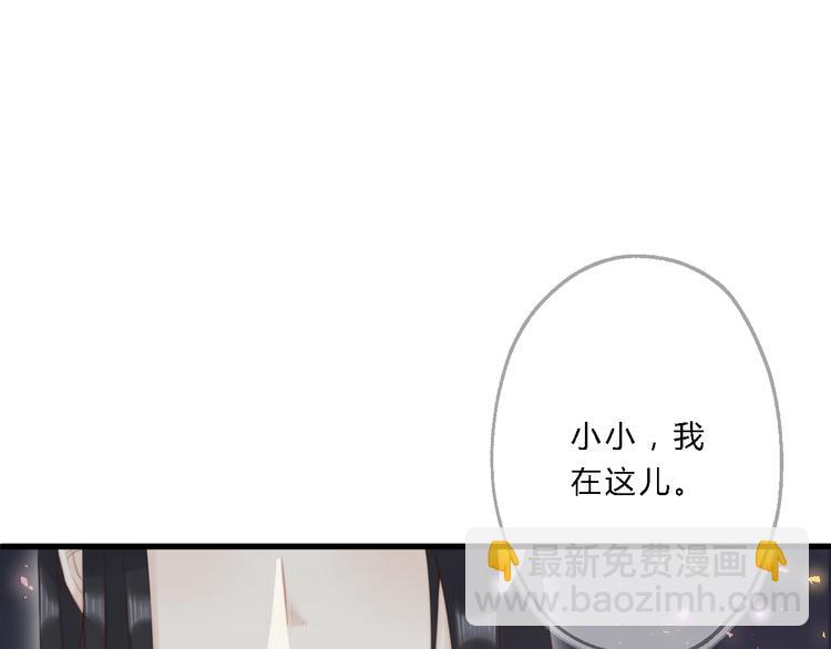 總有刁民想害朕 - 第11話 趁病佔便宜！(1/3) - 3