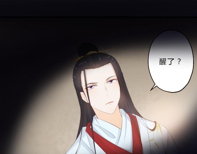 總有刁民想害朕 - 第11話 趁病佔便宜！(1/3) - 2